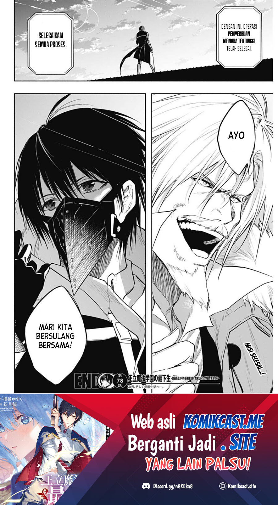 Ouritsu Mahou Gakuen no Saikasei: Slum Agari no Saikyou Mahoushi, Kizoku darake no Gakuen de Musou suru Chapter 78 - halaman 9