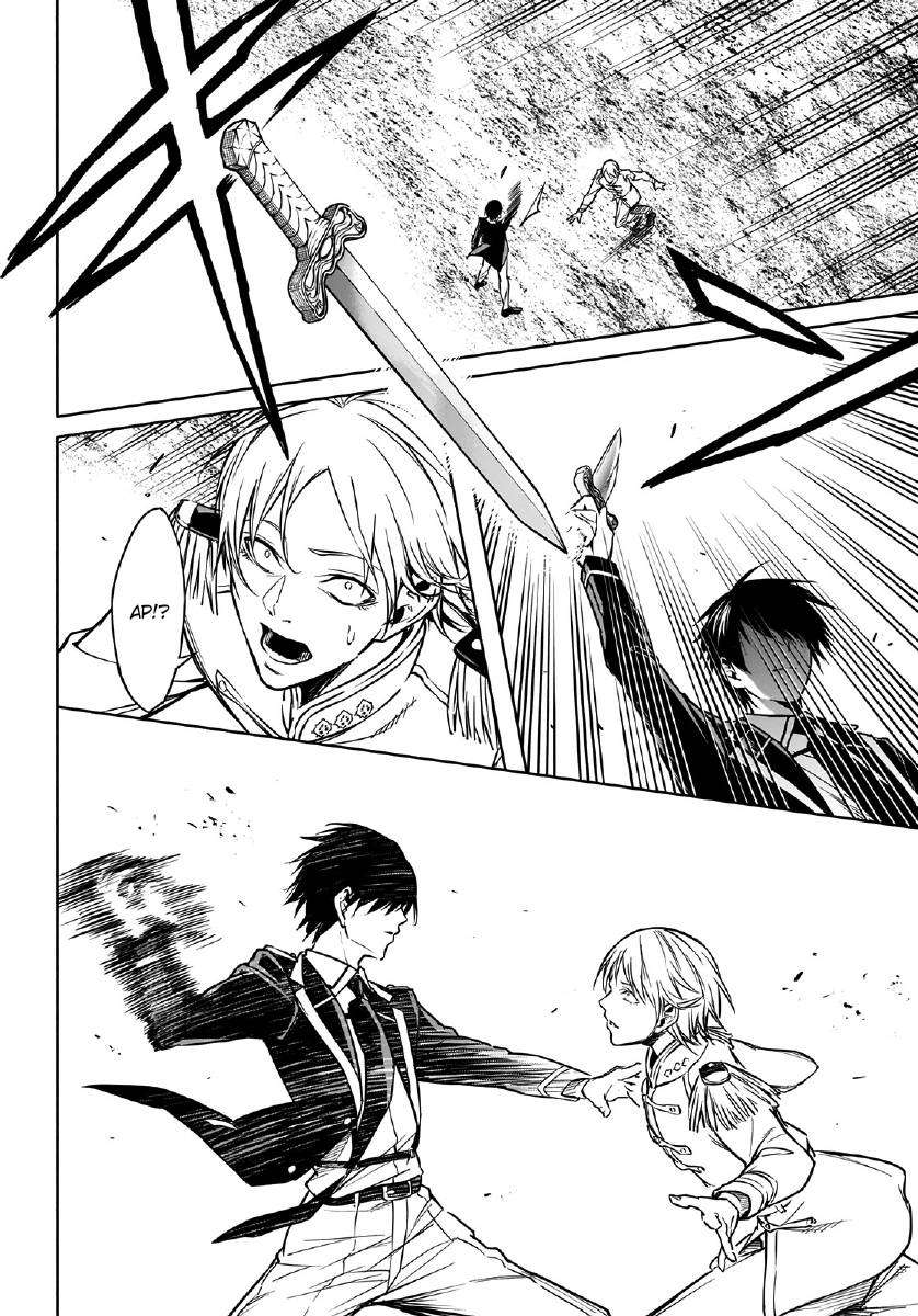Ouritsu Mahou Gakuen no Saikasei: Slum Agari no Saikyou Mahoushi, Kizoku darake no Gakuen de Musou suru Chapter 8 - halaman 6