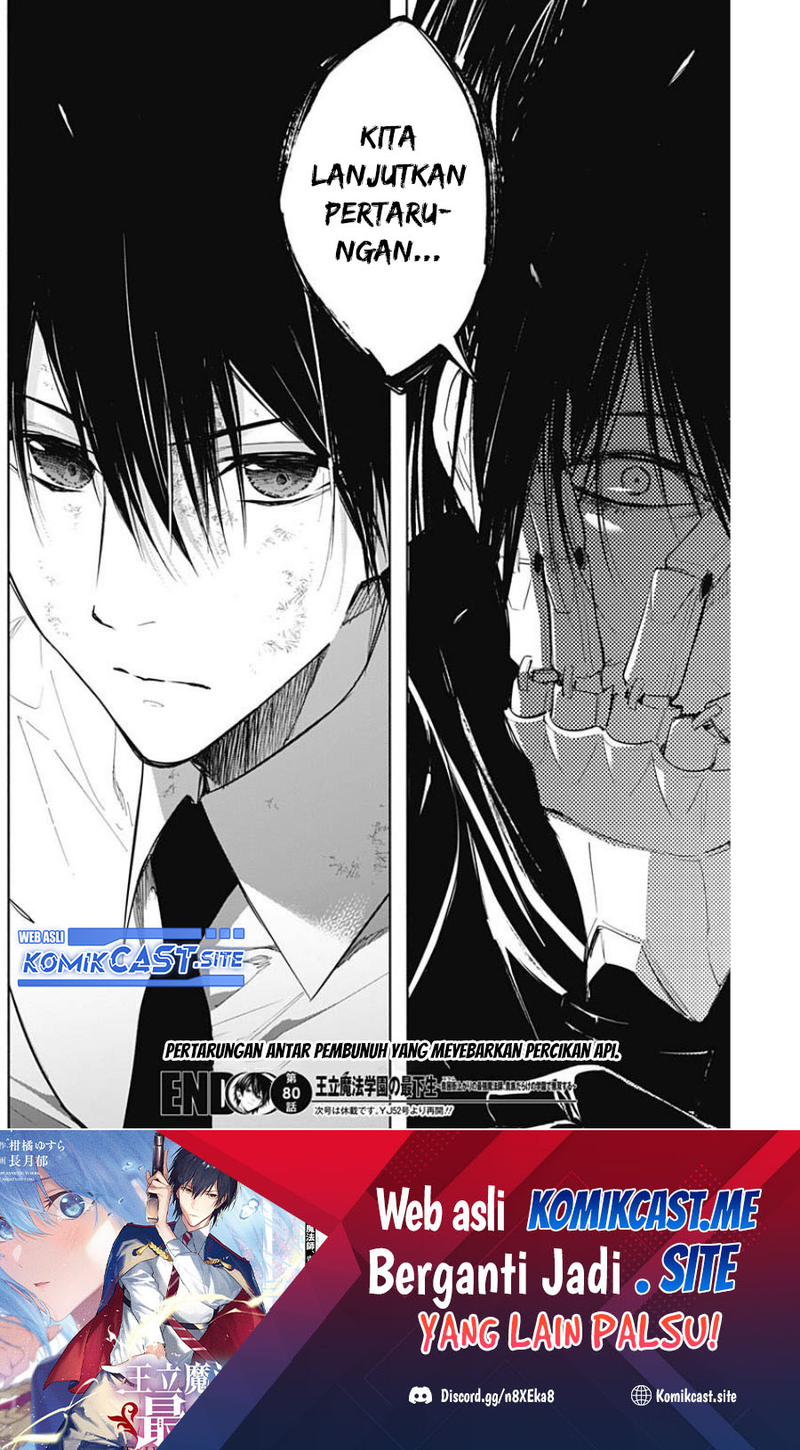 Ouritsu Mahou Gakuen no Saikasei: Slum Agari no Saikyou Mahoushi, Kizoku darake no Gakuen de Musou suru Chapter 80 - halaman 9