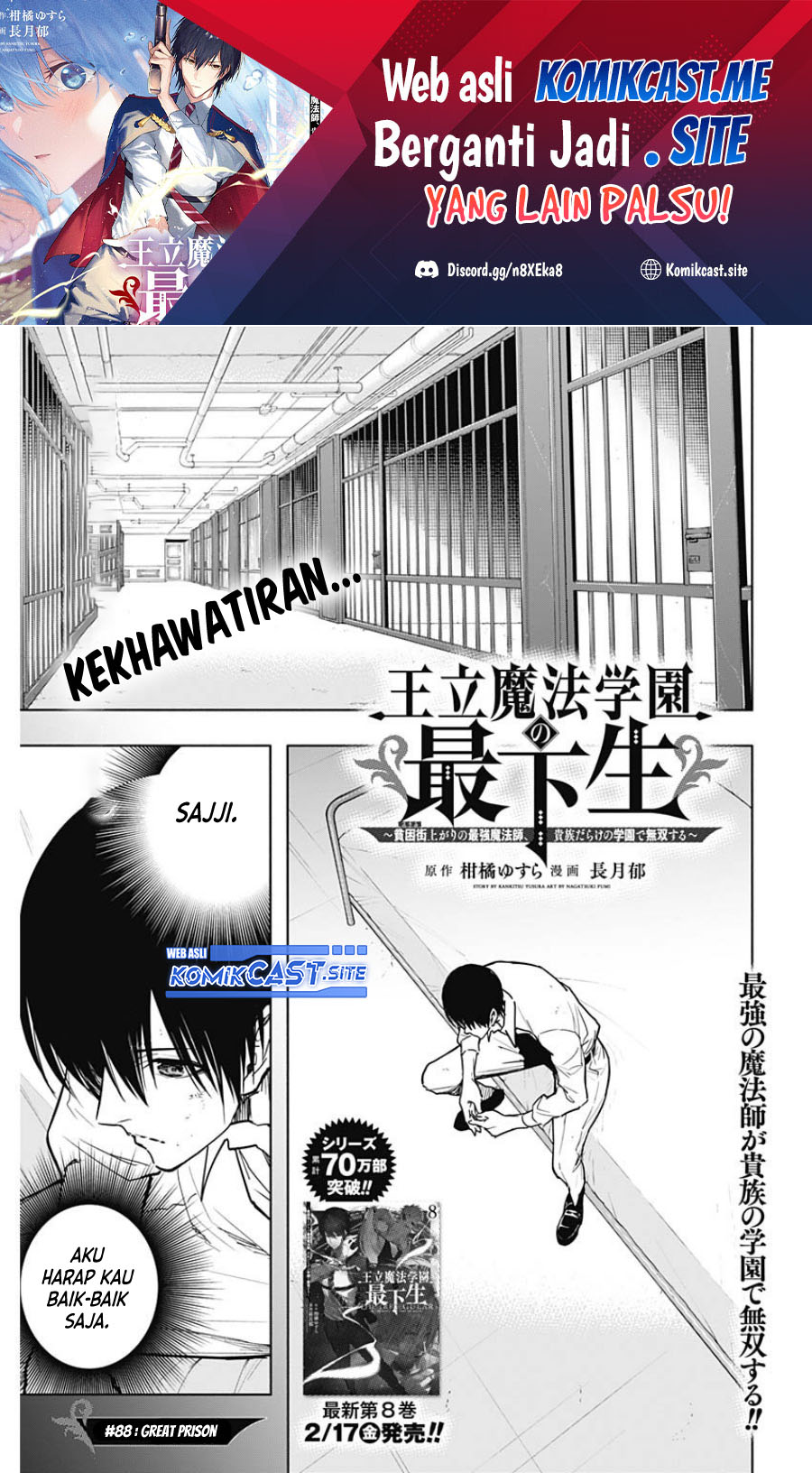 Ouritsu Mahou Gakuen no Saikasei: Slum Agari no Saikyou Mahoushi, Kizoku darake no Gakuen de Musou suru Chapter 88 - halaman 2