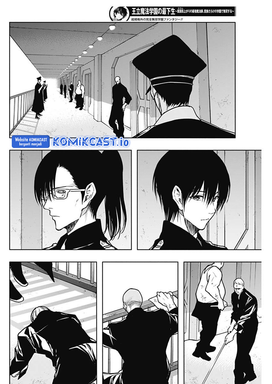 Ouritsu Mahou Gakuen no Saikasei: Slum Agari no Saikyou Mahoushi, Kizoku darake no Gakuen de Musou suru Chapter 92 - halaman 5