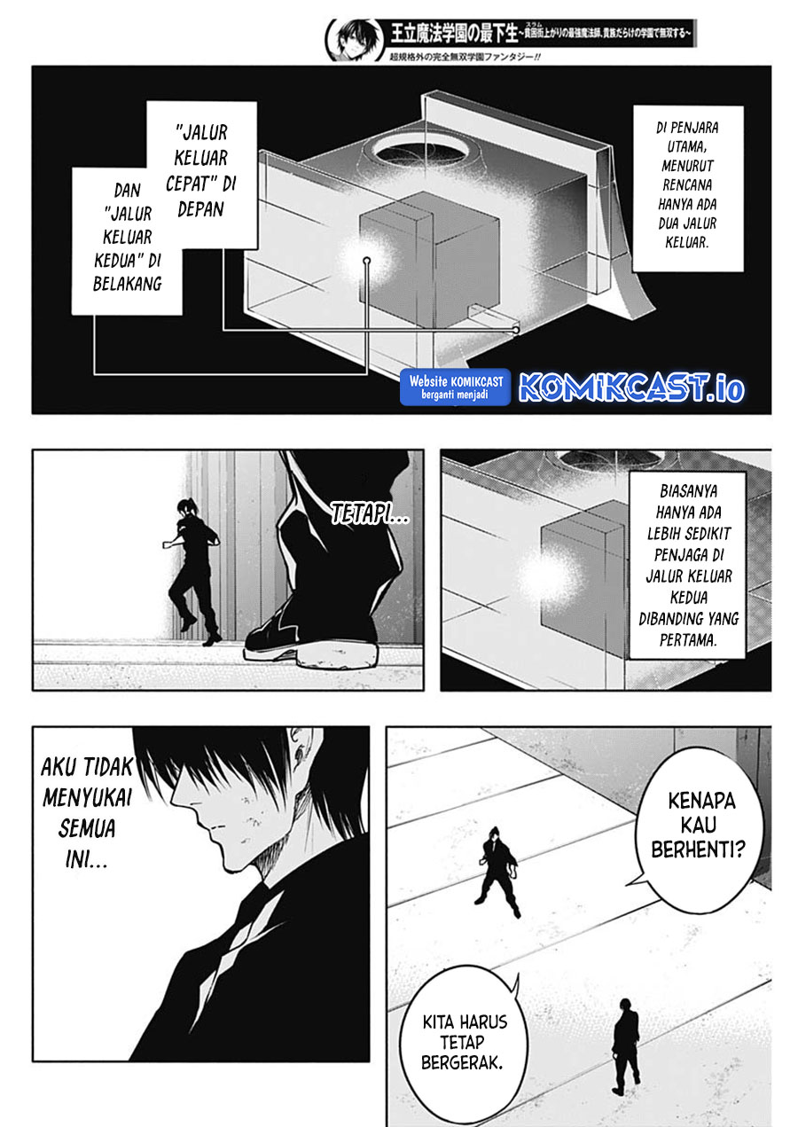 Ouritsu Mahou Gakuen no Saikasei: Slum Agari no Saikyou Mahoushi, Kizoku darake no Gakuen de Musou suru Chapter 93 - halaman 4