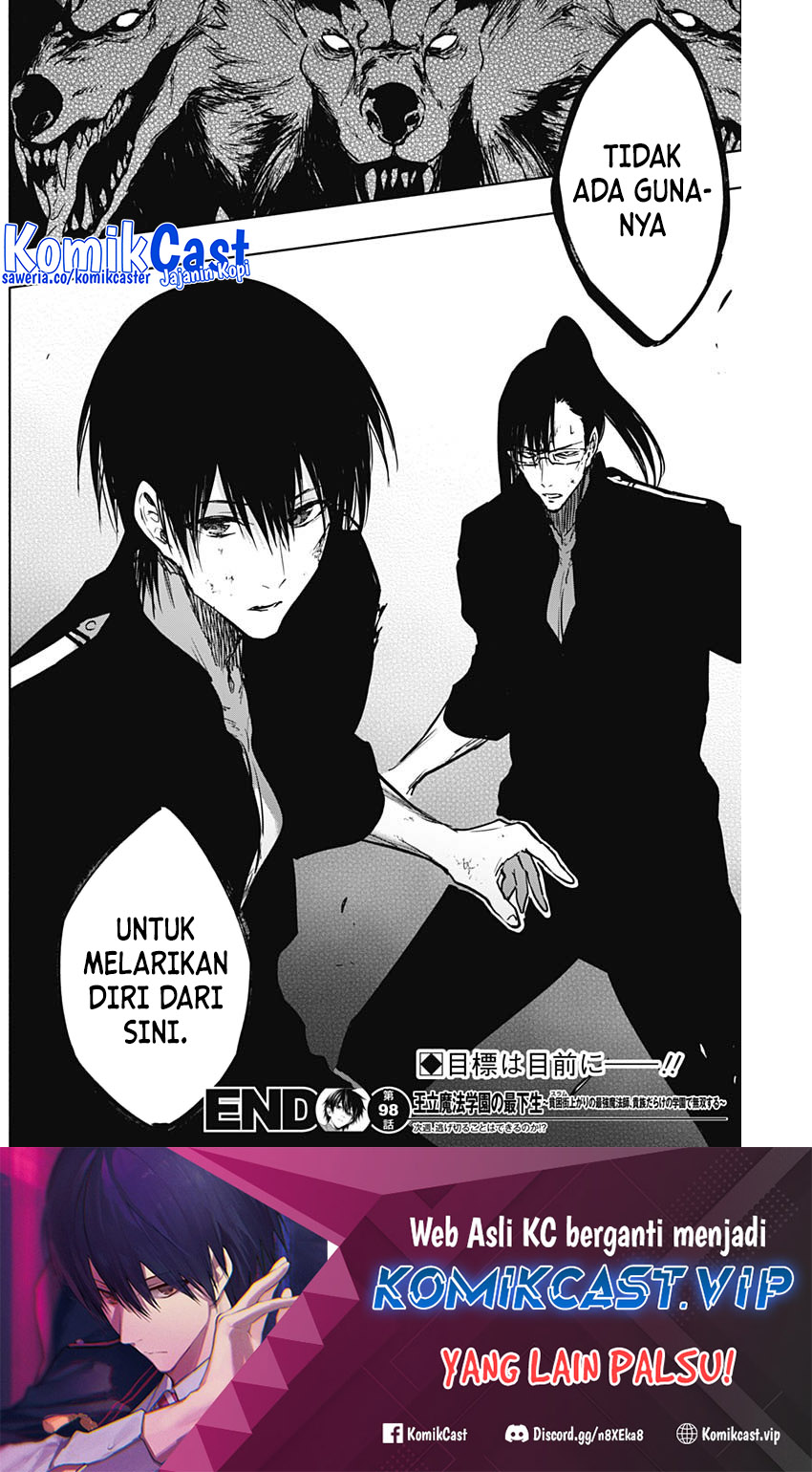 Ouritsu Mahou Gakuen no Saikasei: Slum Agari no Saikyou Mahoushi, Kizoku darake no Gakuen de Musou suru Chapter 98 - halaman 10