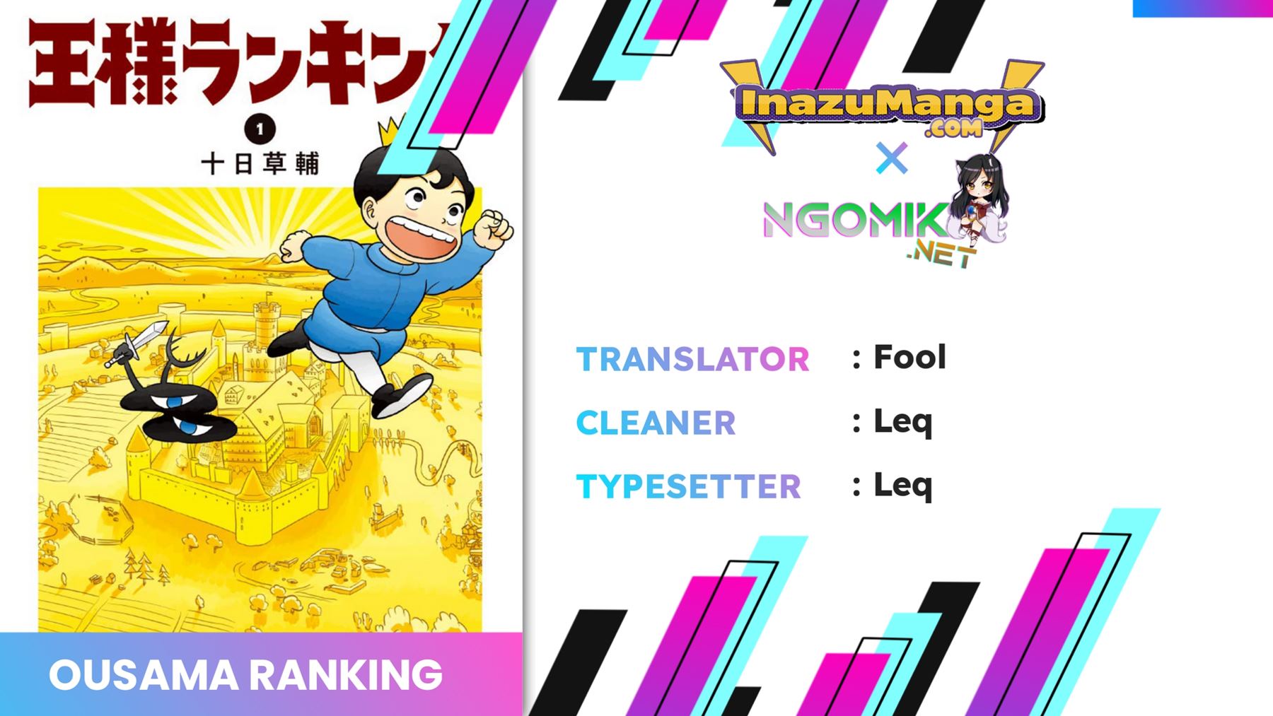 Ousama Ranking Chapter 1 - halaman 1