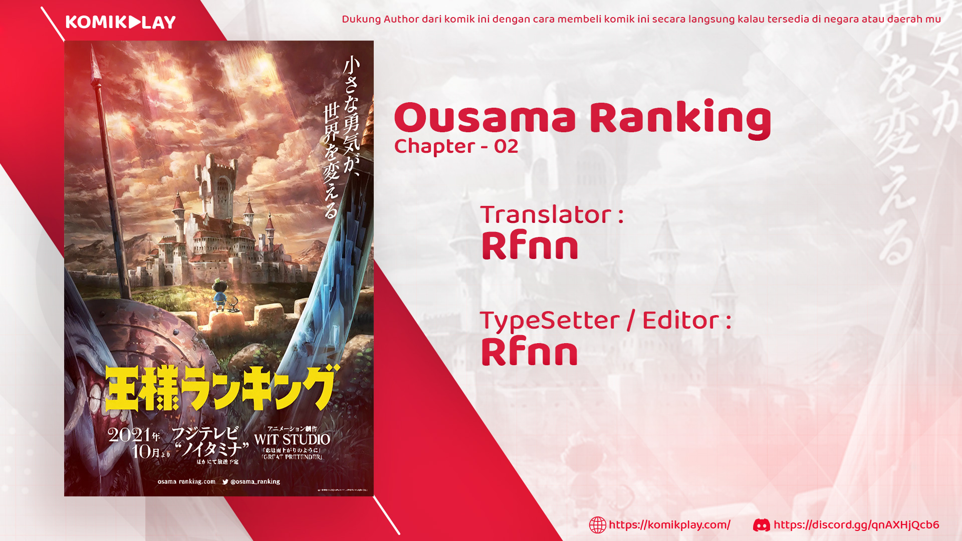 Ousama Ranking Chapter 2 - halaman 2
