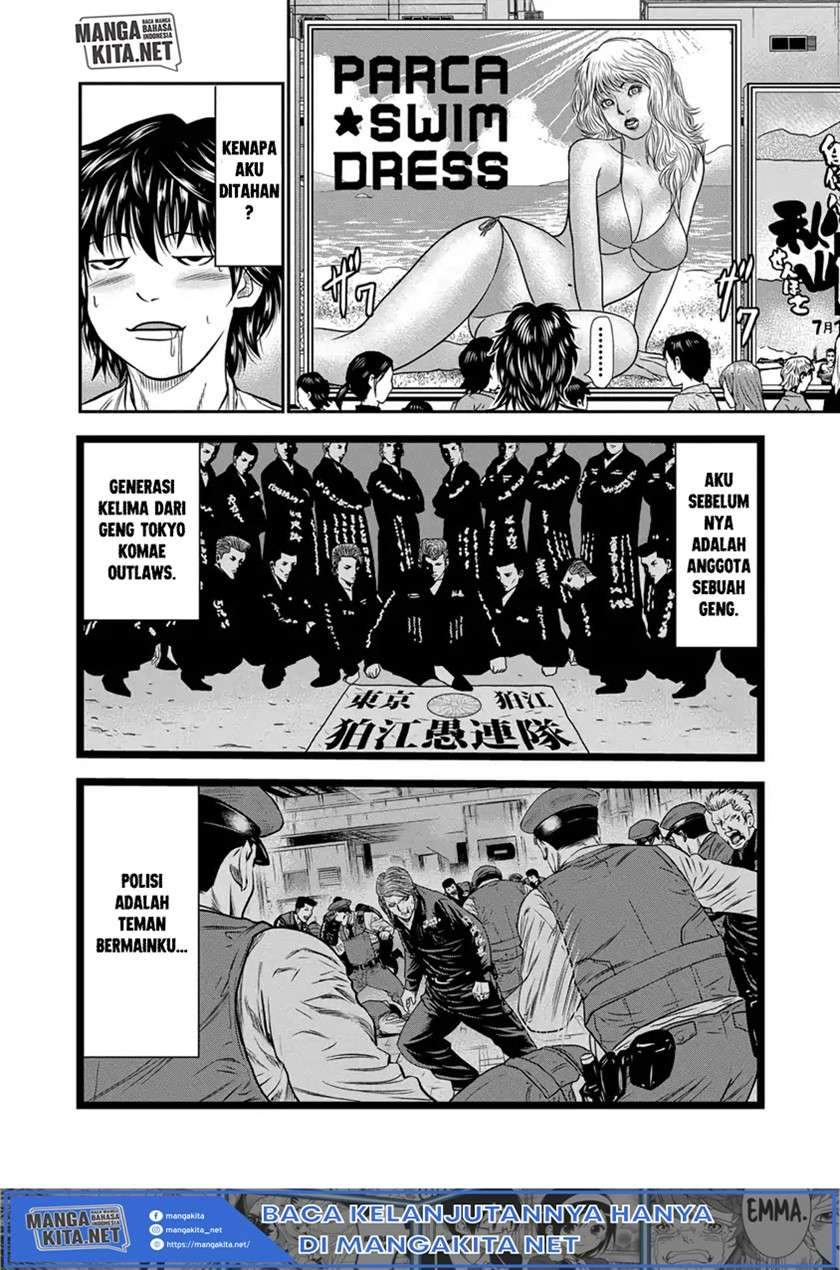Out (Mizuta Makoto) Chapter 1 - halaman 10