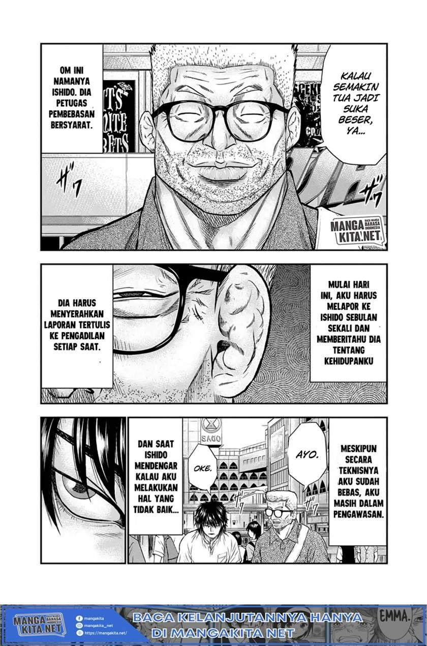 Out (Mizuta Makoto) Chapter 1 - halaman 12