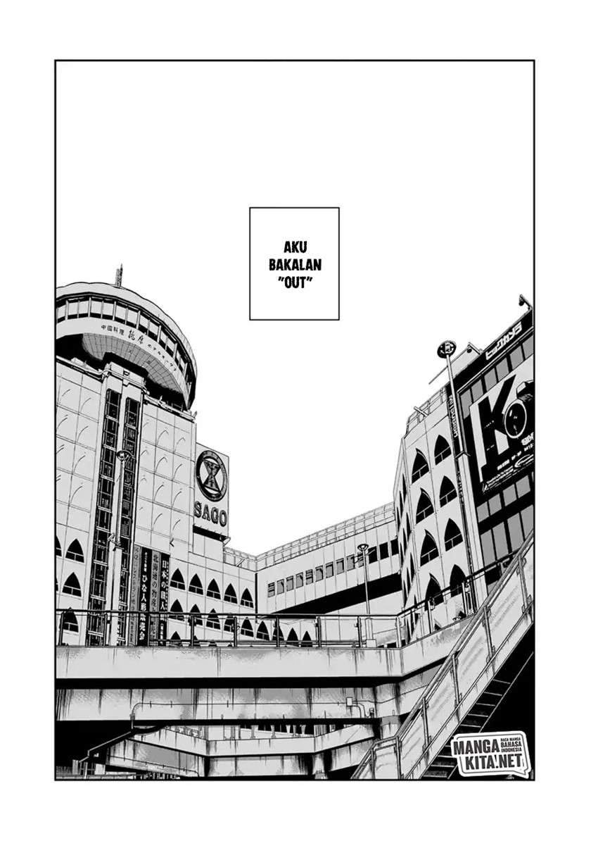 Out (Mizuta Makoto) Chapter 1 - halaman 13