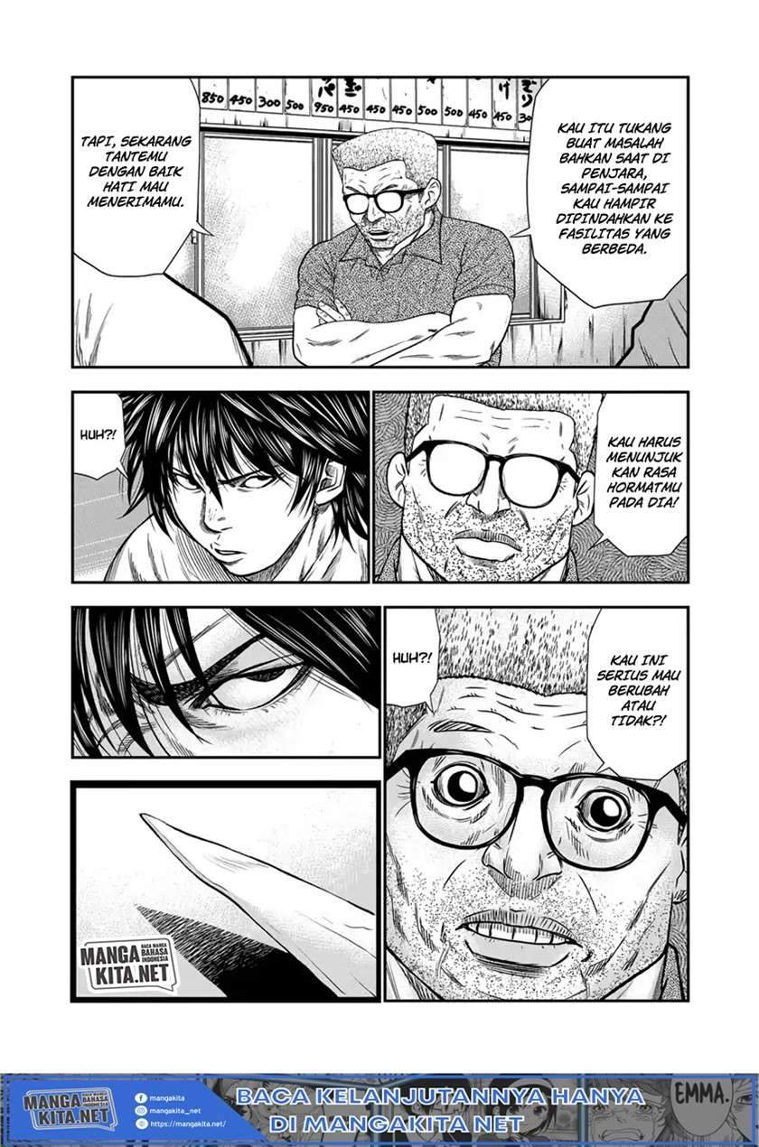 Out (Mizuta Makoto) Chapter 1 - halaman 16