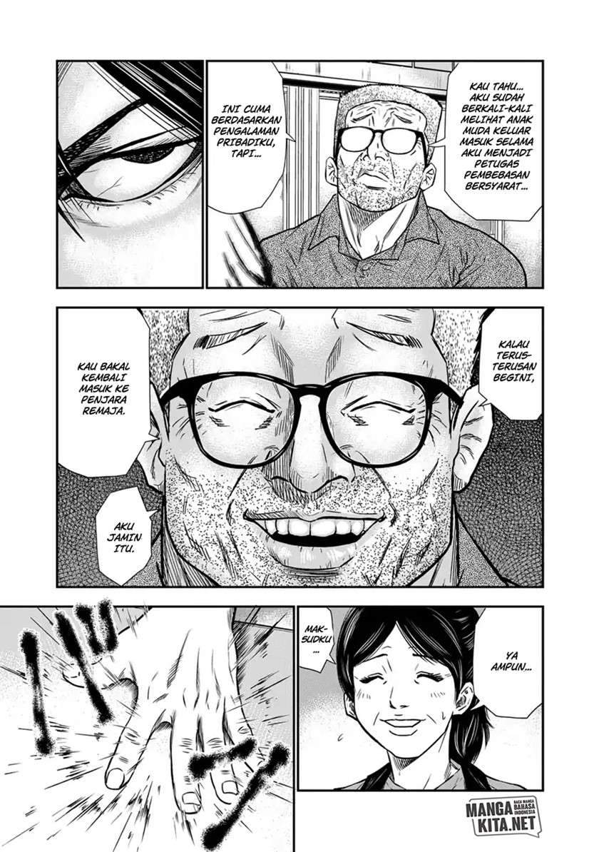 Out (Mizuta Makoto) Chapter 1 - halaman 17