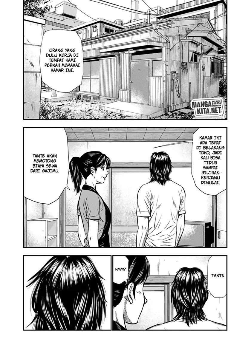 Out (Mizuta Makoto) Chapter 1 - halaman 19