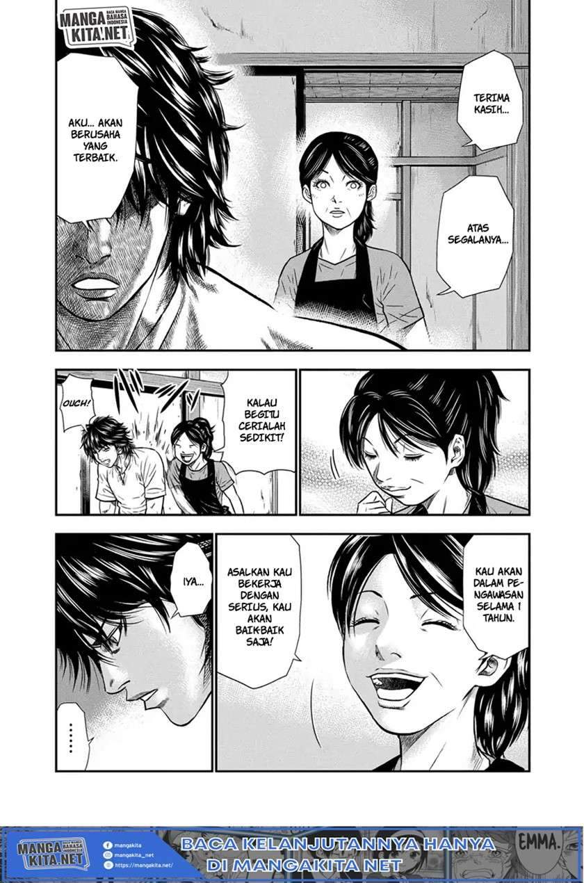 Out (Mizuta Makoto) Chapter 1 - halaman 20