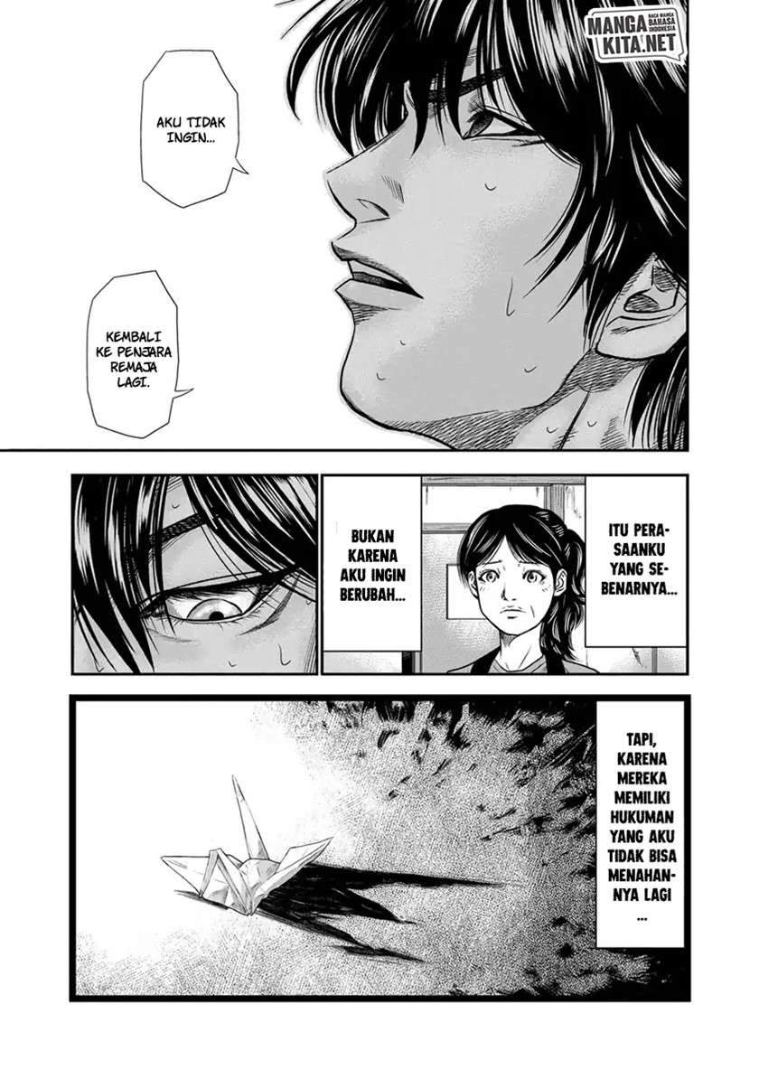 Out (Mizuta Makoto) Chapter 1 - halaman 21
