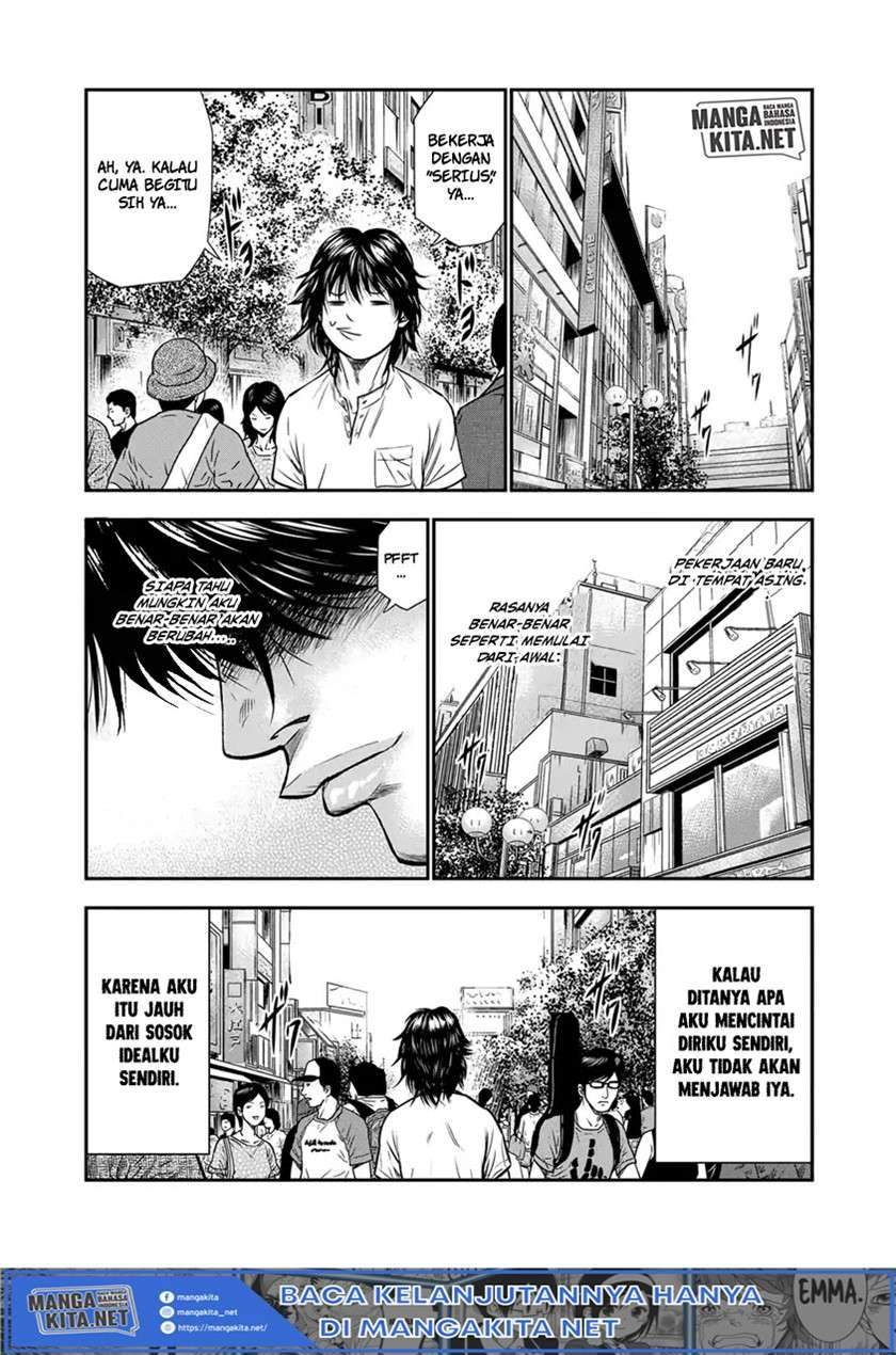 Out (Mizuta Makoto) Chapter 1 - halaman 22