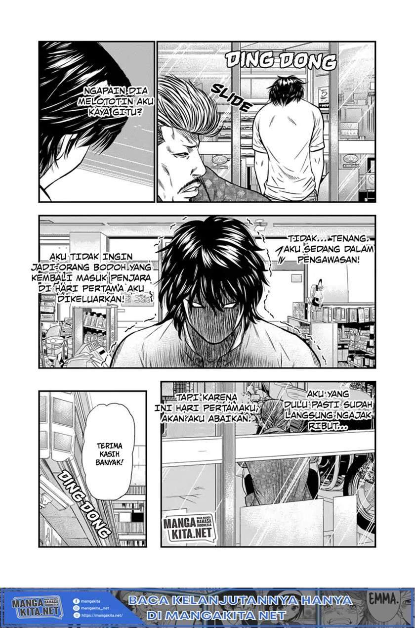 Out (Mizuta Makoto) Chapter 1 - halaman 26