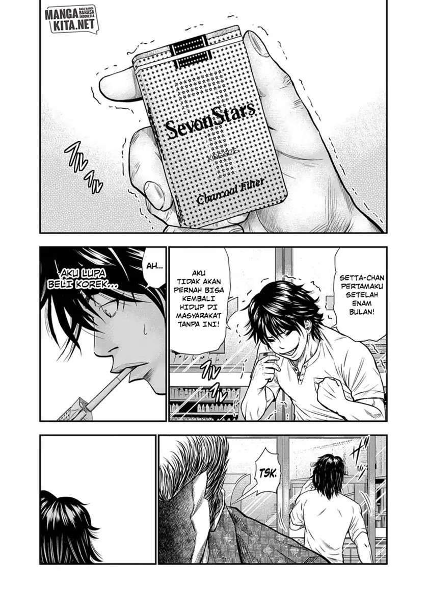 Out (Mizuta Makoto) Chapter 1 - halaman 27