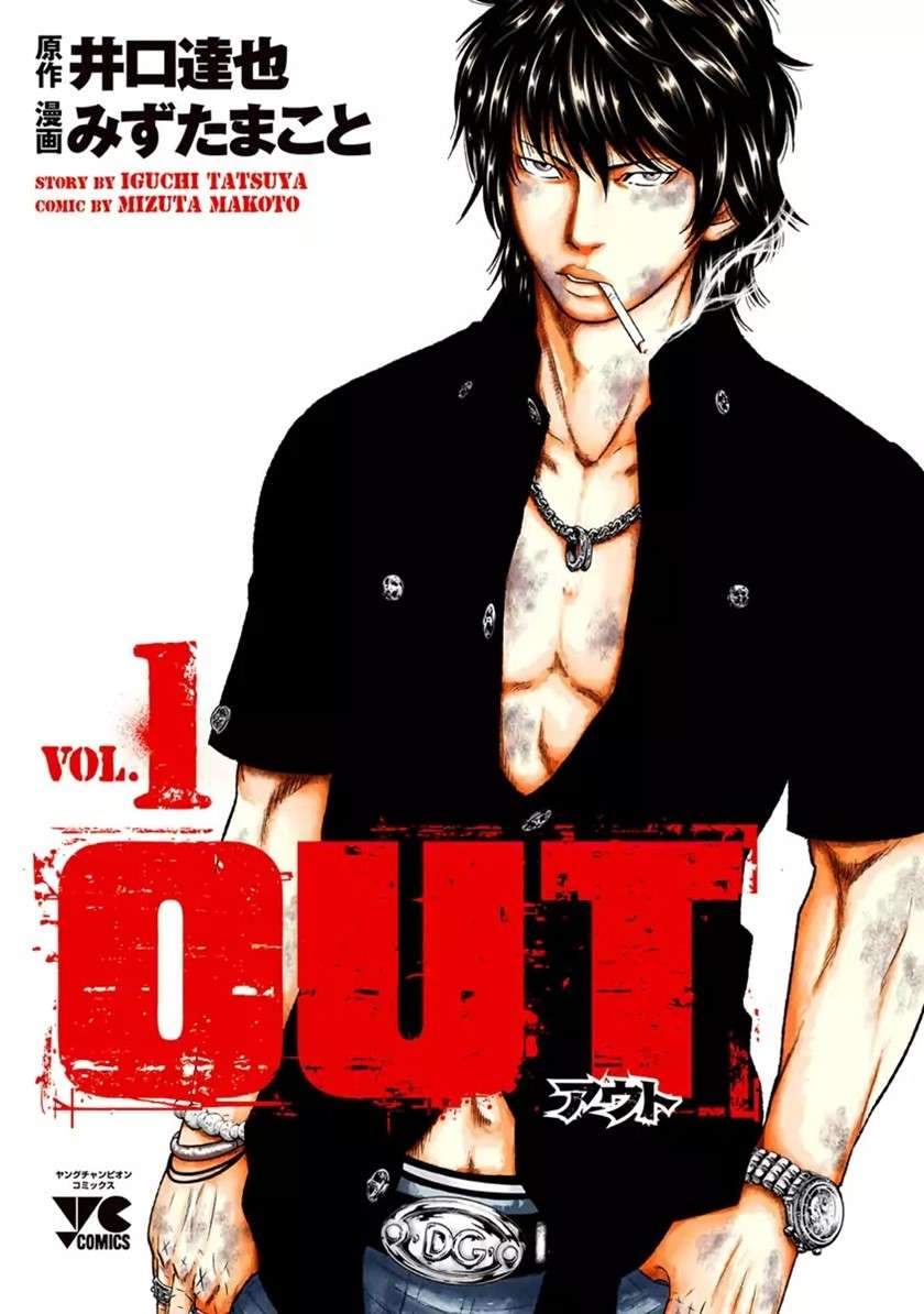 Out (Mizuta Makoto) Chapter 1 - halaman 3