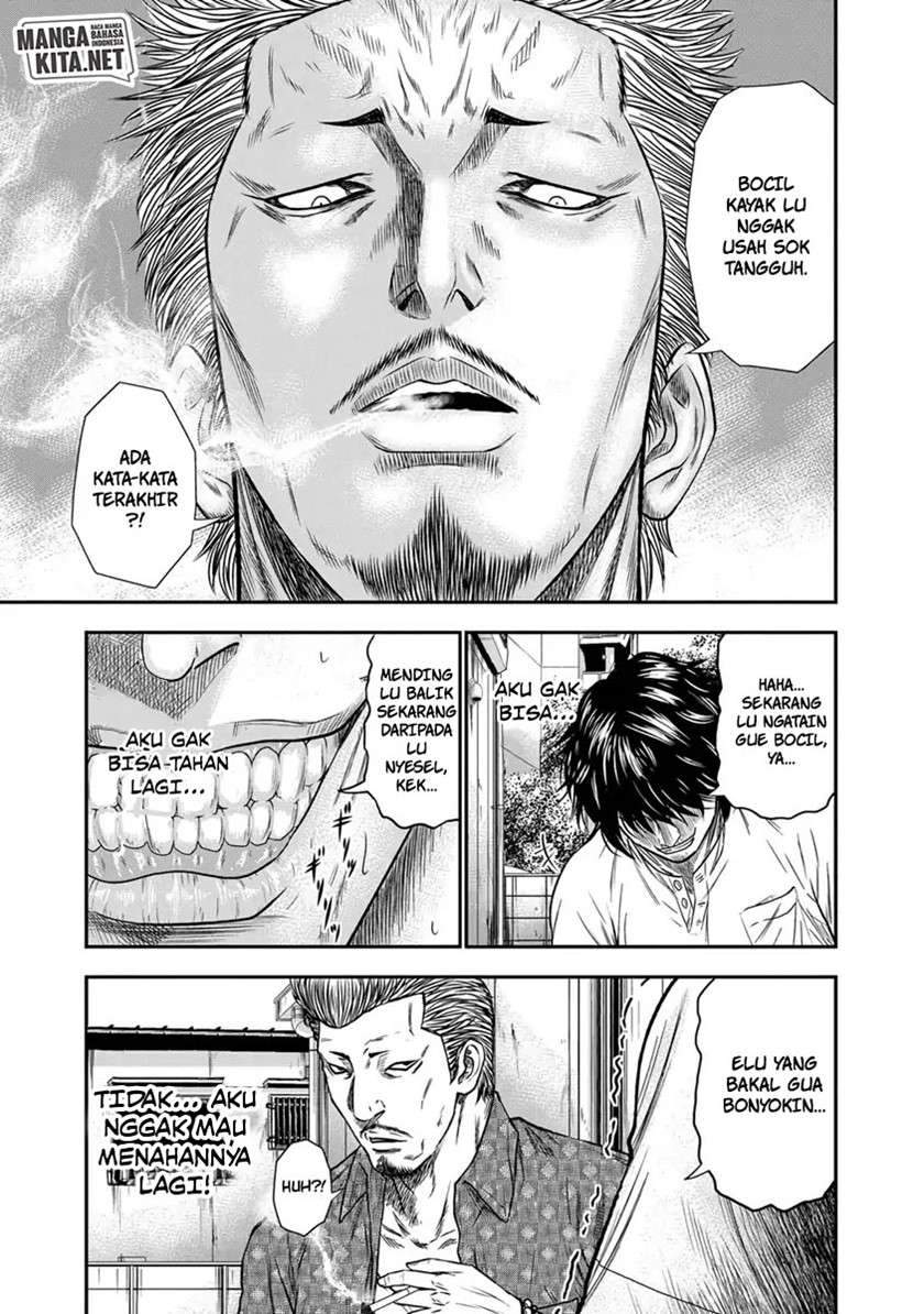 Out (Mizuta Makoto) Chapter 1 - halaman 33
