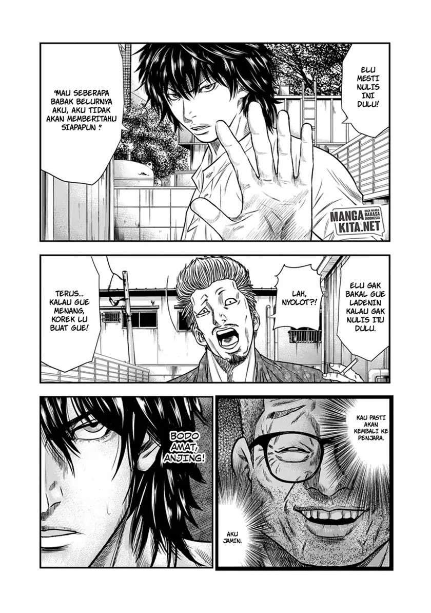 Out (Mizuta Makoto) Chapter 1 - halaman 35