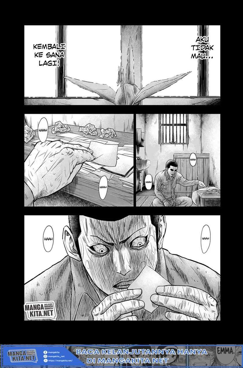 Out (Mizuta Makoto) Chapter 1 - halaman 36
