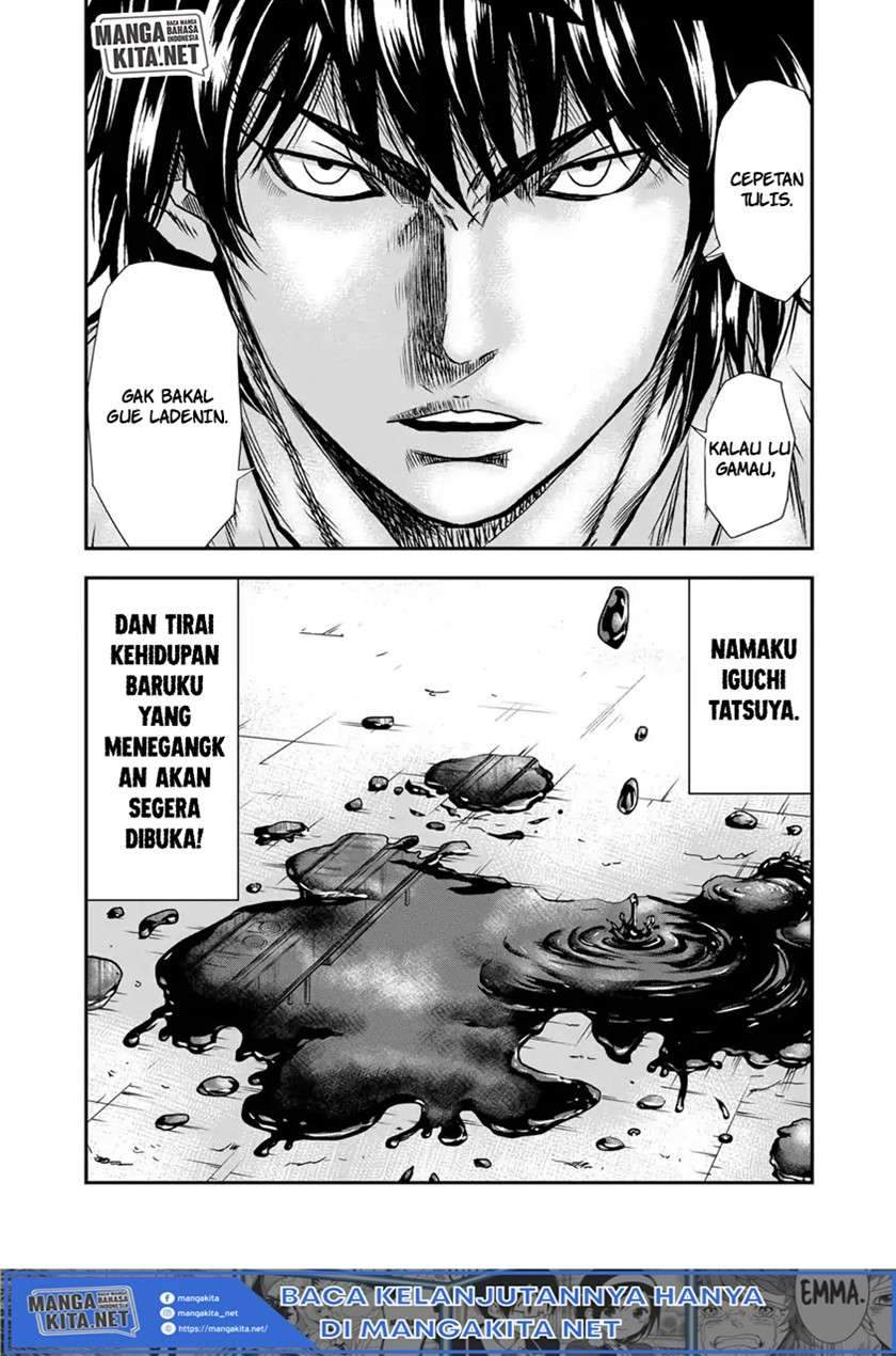 Out (Mizuta Makoto) Chapter 1 - halaman 45