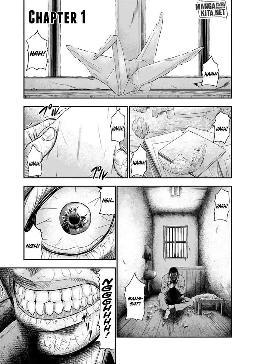 Out (Mizuta Makoto) Chapter 1 - halaman 5