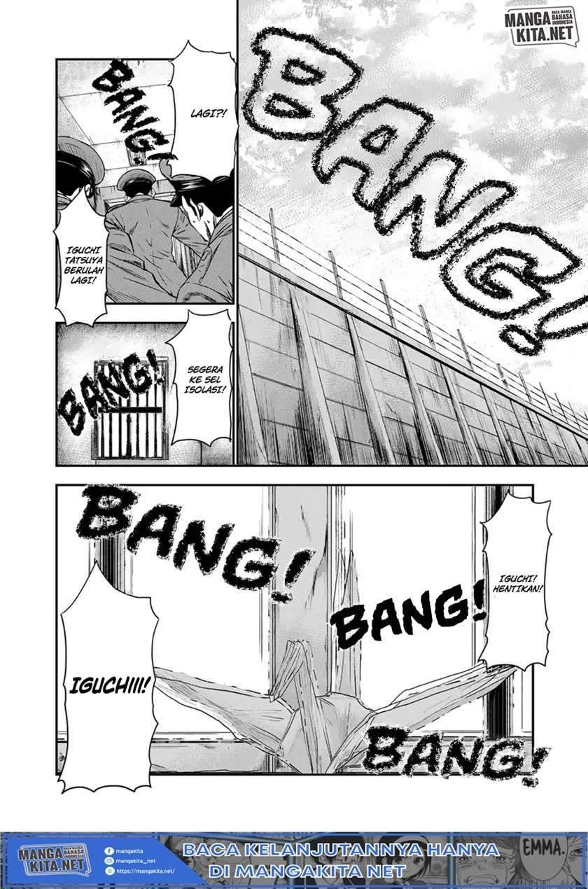 Out (Mizuta Makoto) Chapter 1 - halaman 6