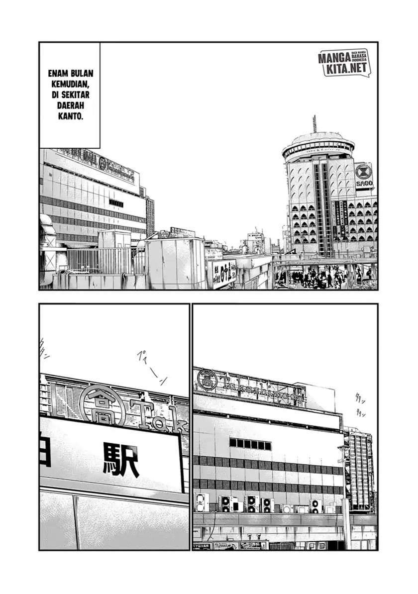 Out (Mizuta Makoto) Chapter 1 - halaman 7