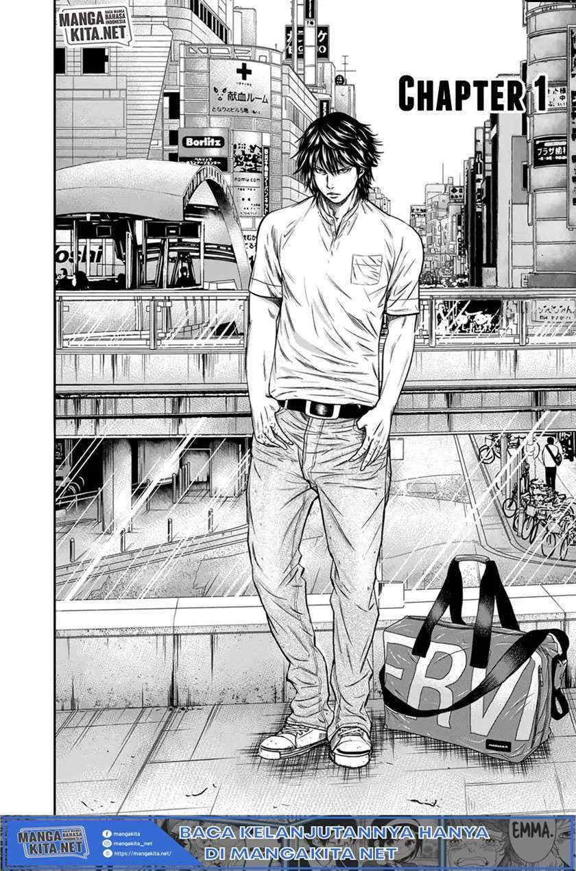 Out (Mizuta Makoto) Chapter 1 - halaman 8