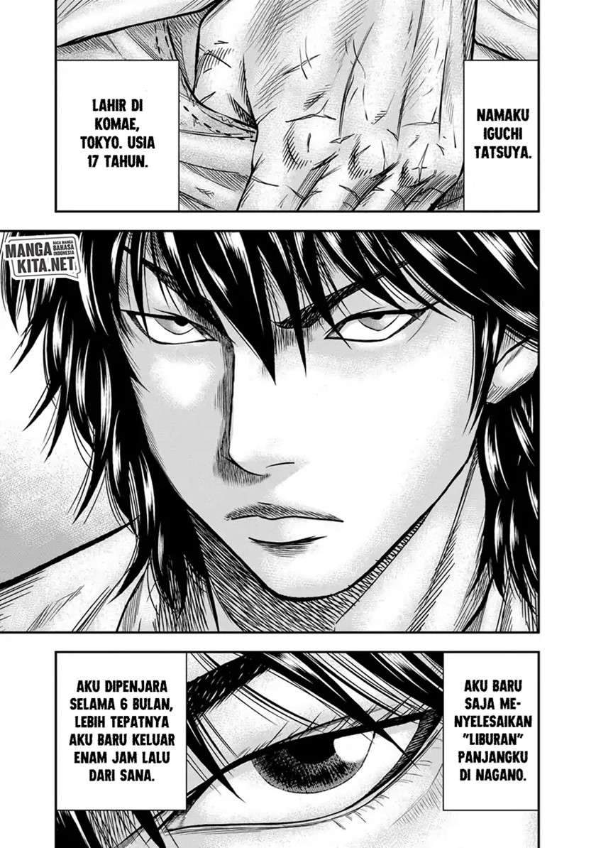 Out (Mizuta Makoto) Chapter 1 - halaman 9