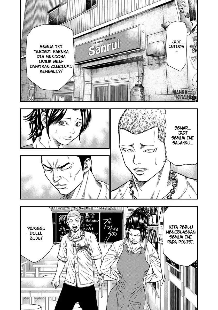 Out (Mizuta Makoto) Chapter 10 - halaman 12