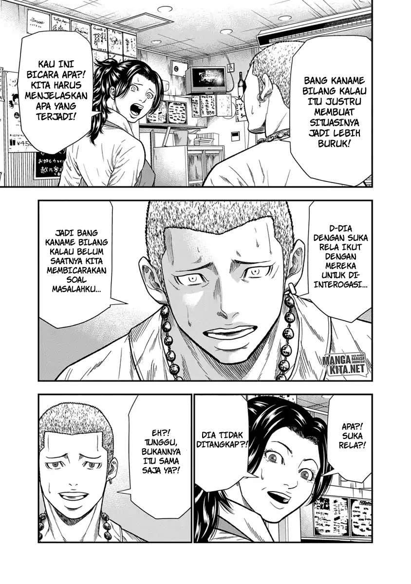 Out (Mizuta Makoto) Chapter 10 - halaman 13
