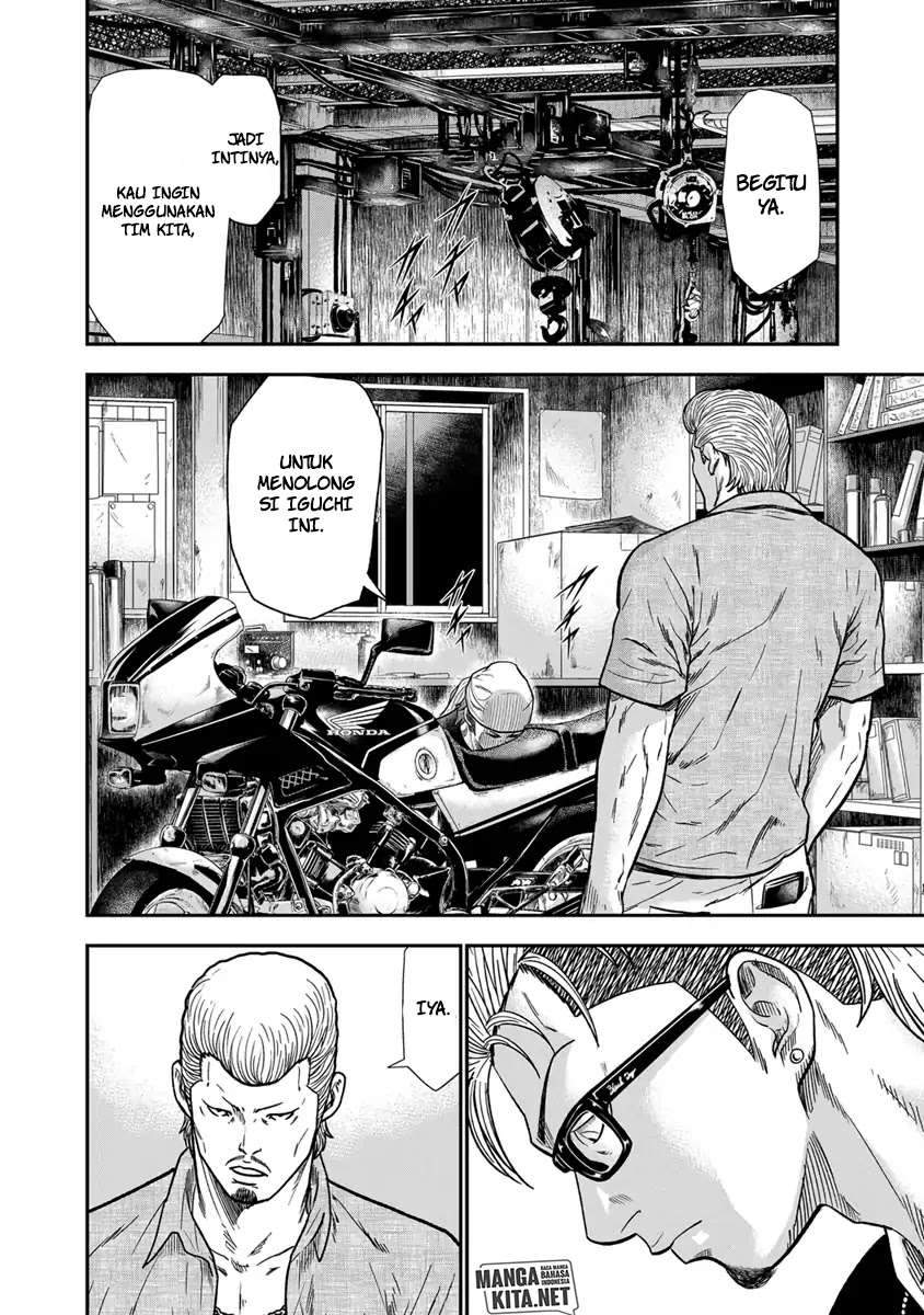 Out (Mizuta Makoto) Chapter 10 - halaman 23