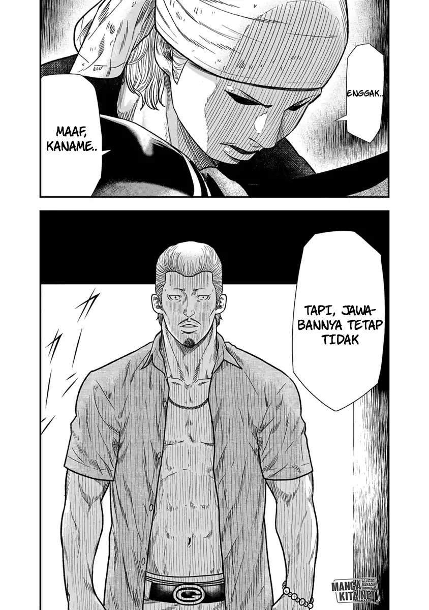Out (Mizuta Makoto) Chapter 10 - halaman 25