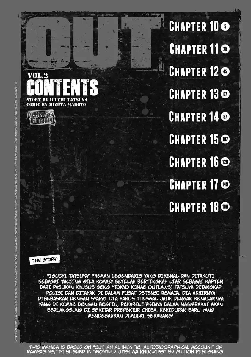 Out (Mizuta Makoto) Chapter 10 - halaman 4