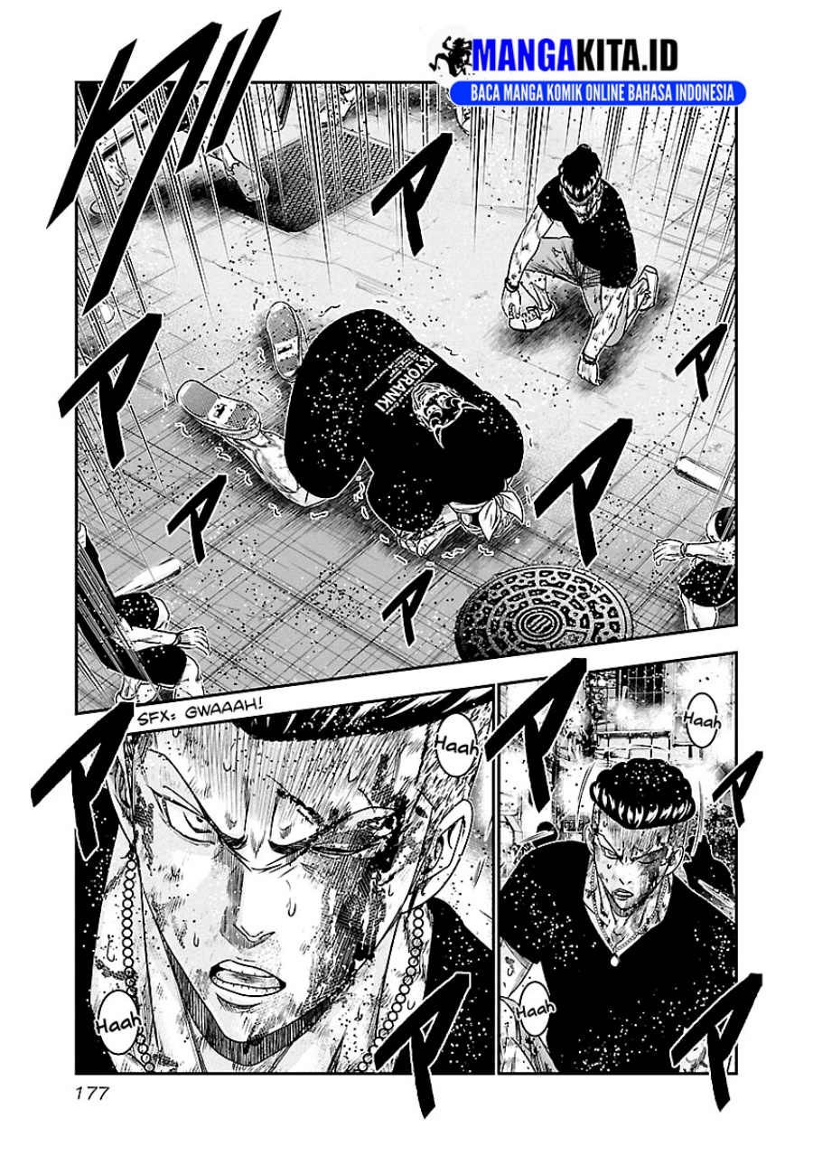 Out (Mizuta Makoto) Chapter 100 - halaman 11