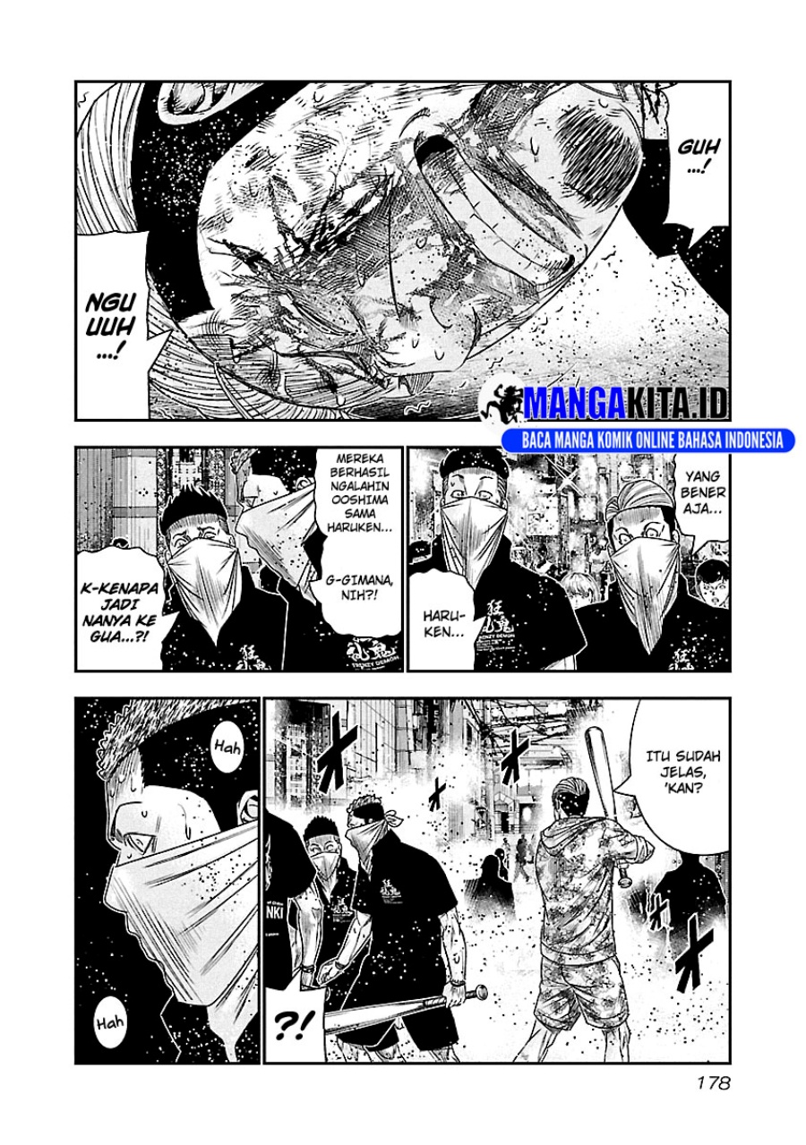 Out (Mizuta Makoto) Chapter 100 - halaman 12