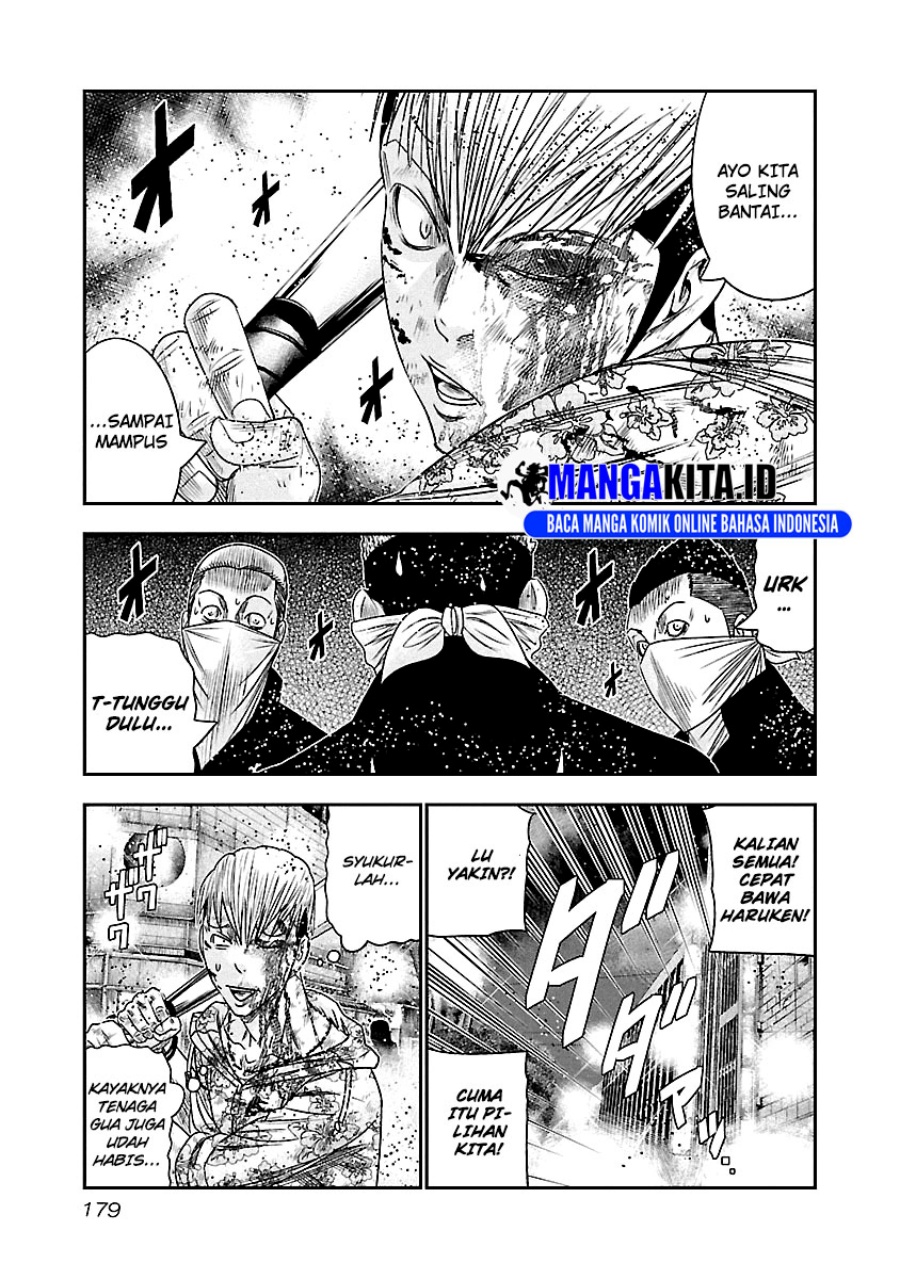 Out (Mizuta Makoto) Chapter 100 - halaman 13