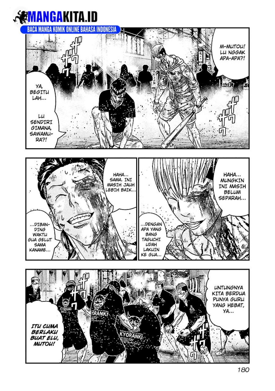 Out (Mizuta Makoto) Chapter 100 - halaman 14
