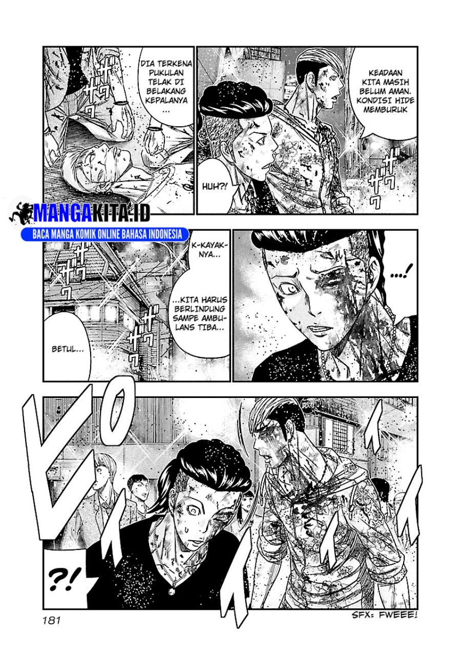 Out (Mizuta Makoto) Chapter 100 - halaman 15
