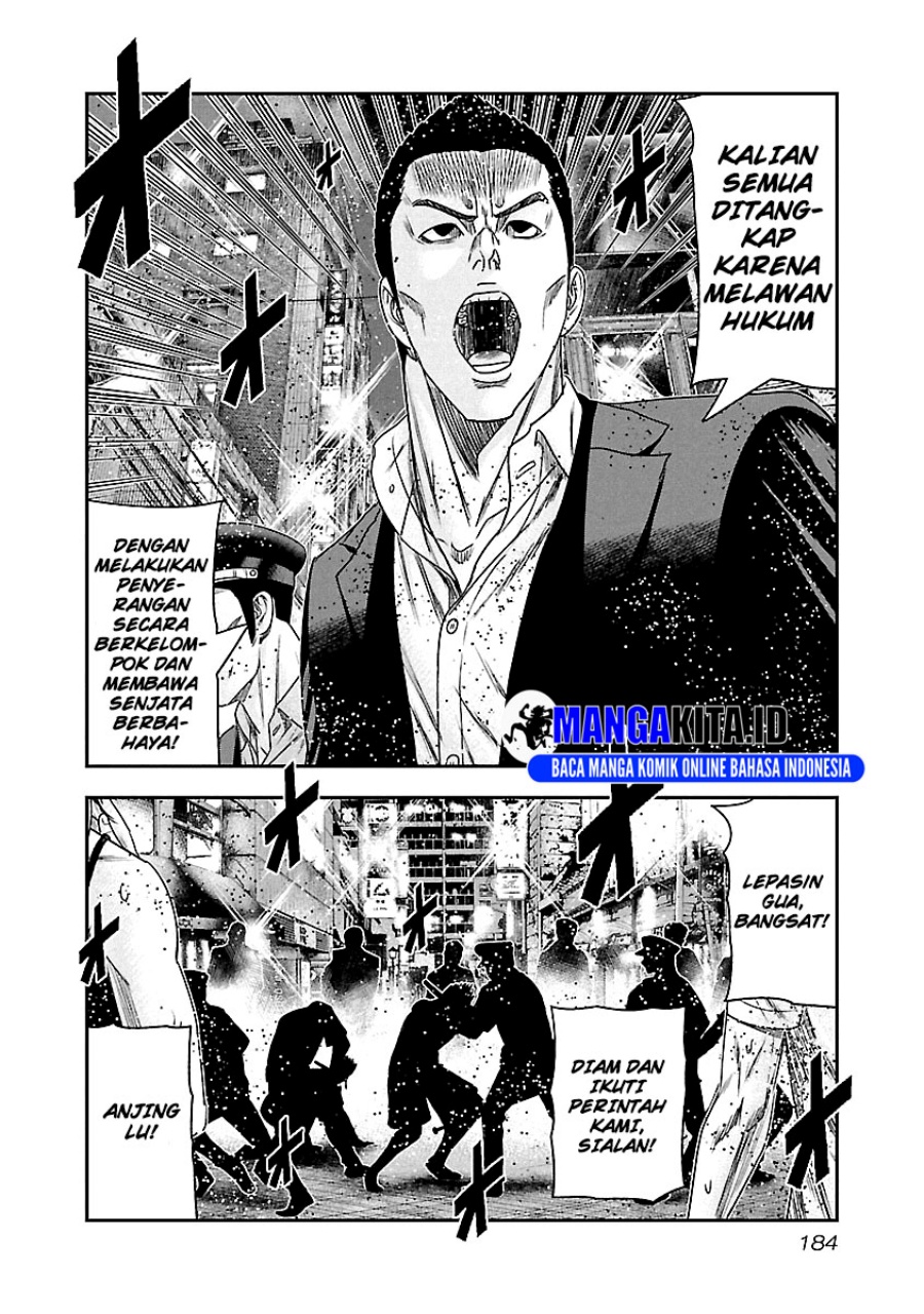 Out (Mizuta Makoto) Chapter 100 - halaman 17