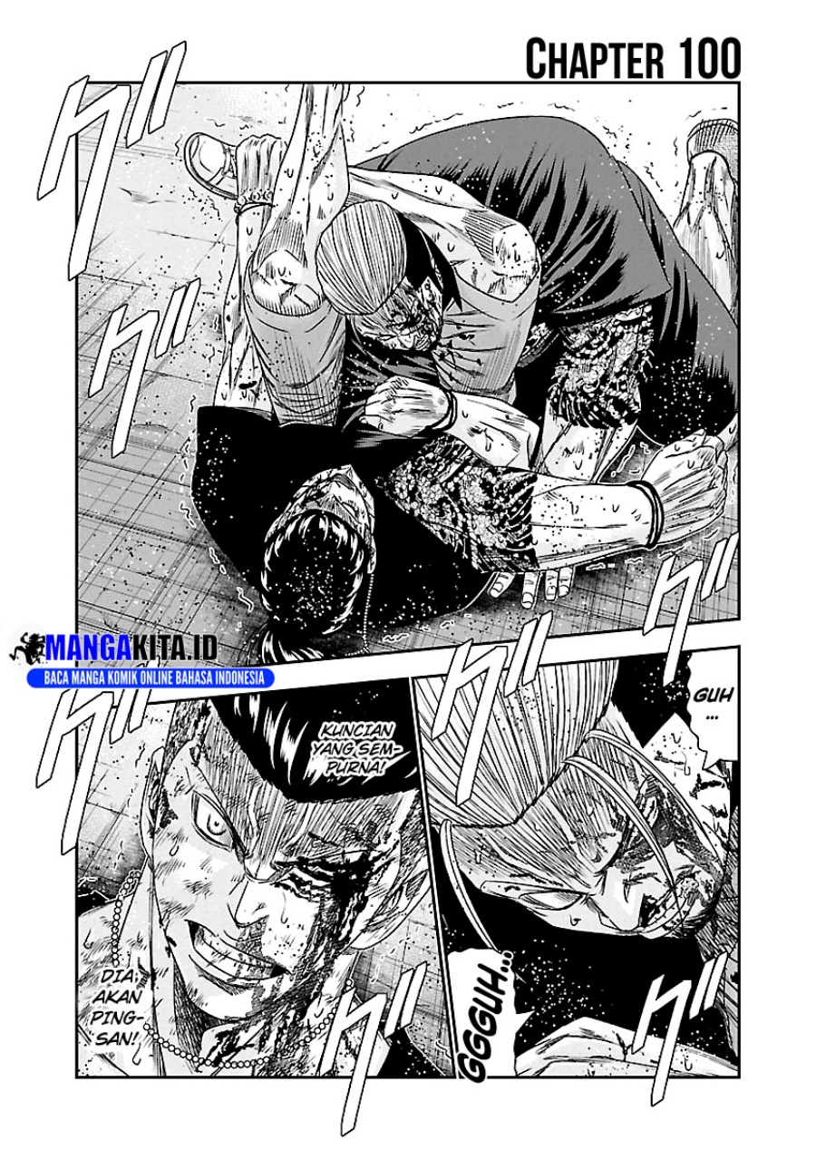 Out (Mizuta Makoto) Chapter 100 - halaman 2