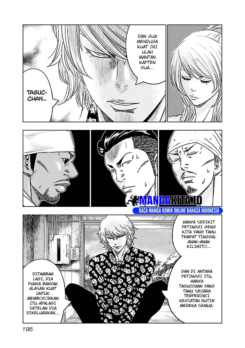 Out (Mizuta Makoto) Chapter 101 - halaman 10