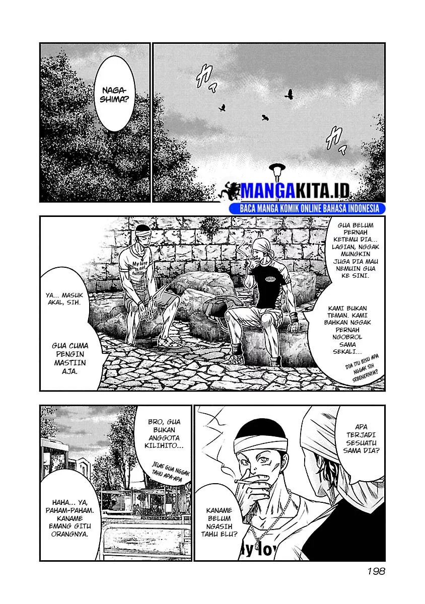 Out (Mizuta Makoto) Chapter 101 - halaman 13