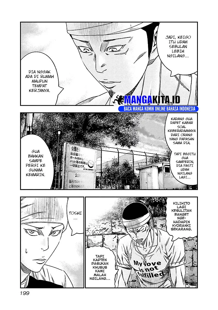 Out (Mizuta Makoto) Chapter 101 - halaman 14