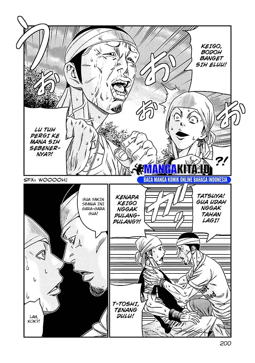 Out (Mizuta Makoto) Chapter 101 - halaman 15