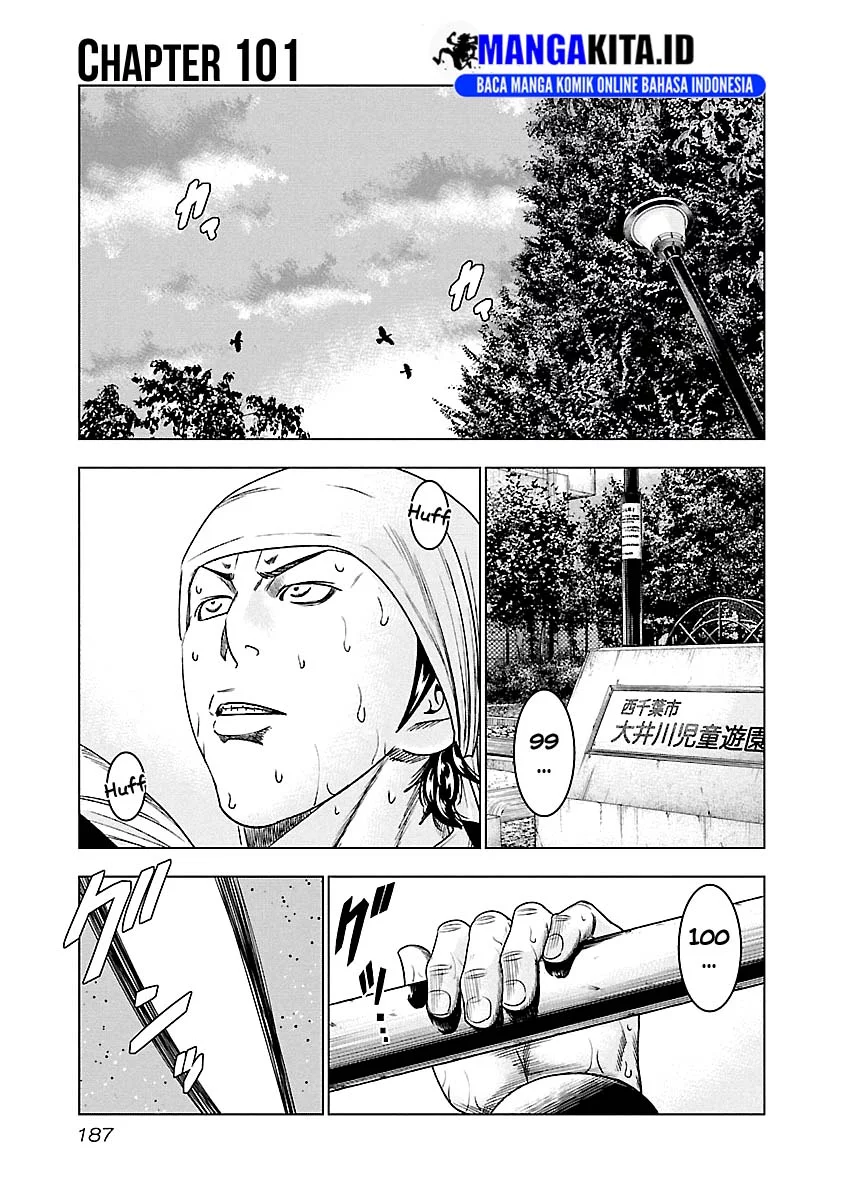 Out (Mizuta Makoto) Chapter 101 - halaman 2