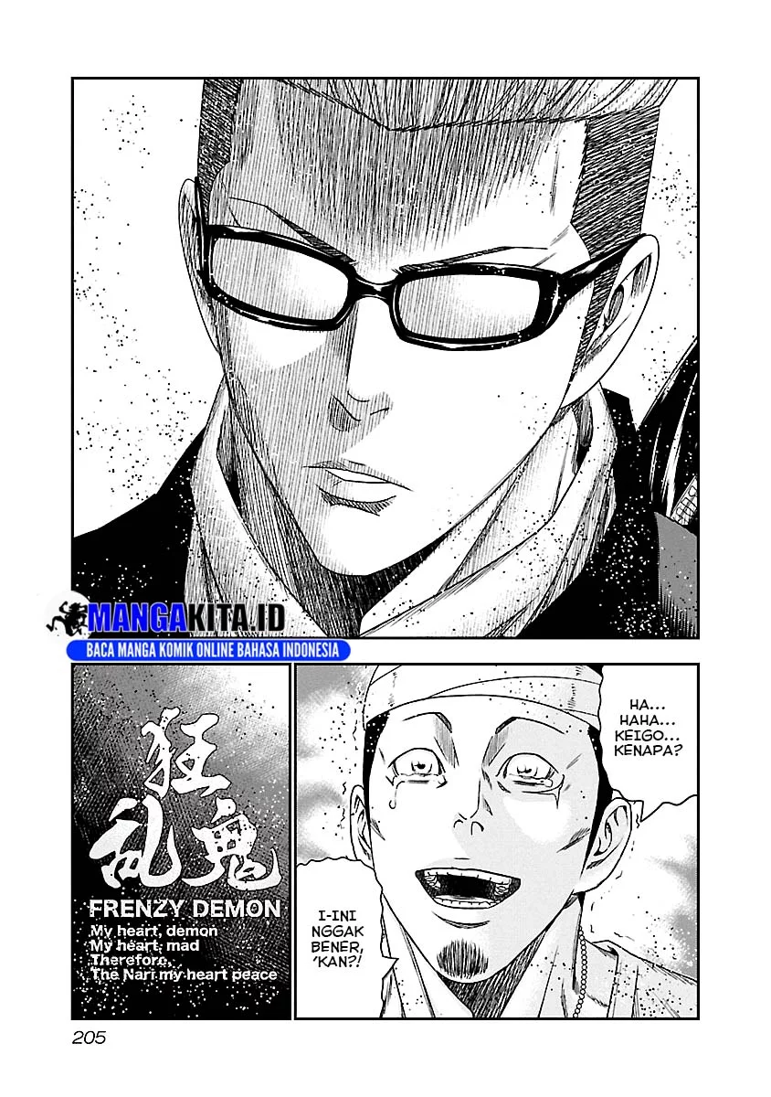 Out (Mizuta Makoto) Chapter 101 - halaman 20