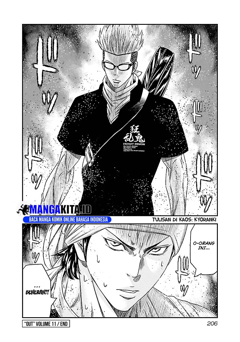Out (Mizuta Makoto) Chapter 101 - halaman 21