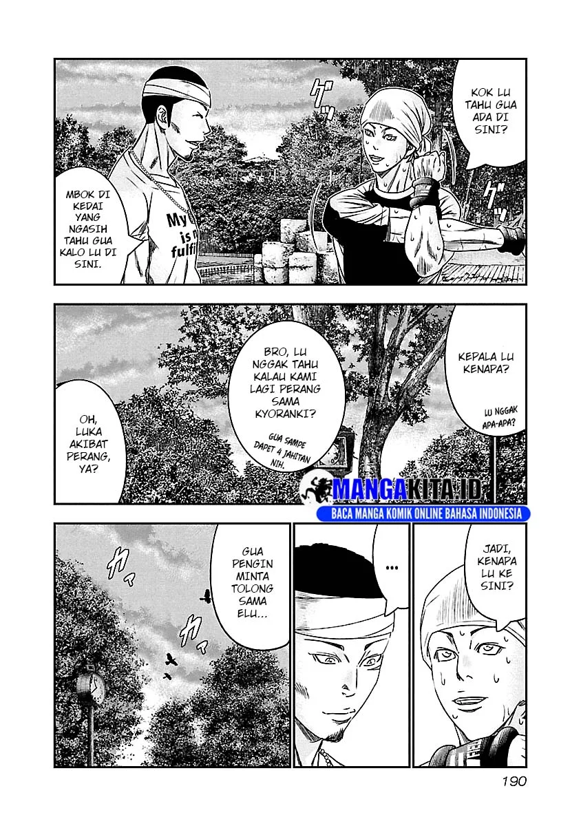 Out (Mizuta Makoto) Chapter 101 - halaman 5